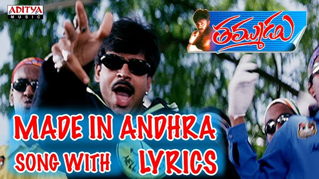 Made In Andhra Thammudu Lyrics In English Song Meaning 