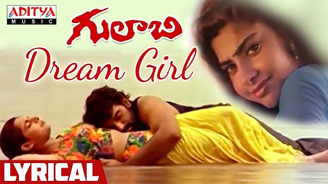andhamina prema rani song in tamil downloads