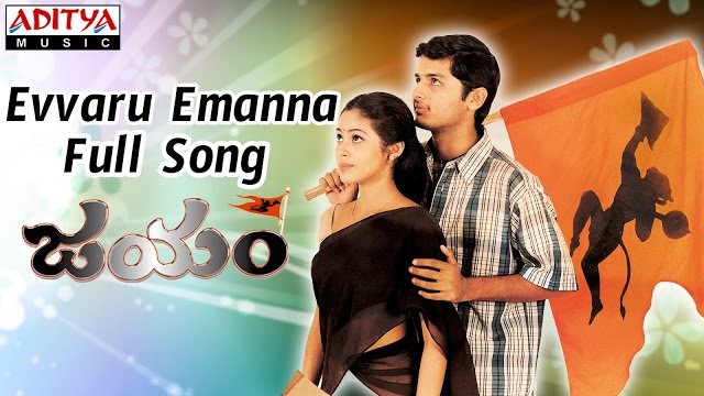 jayam mp3 songs telugu