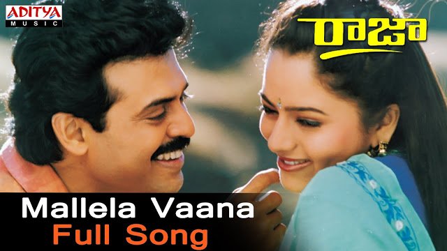 raja raja song lyrics