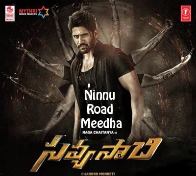 Savyasachi Movie Songs Lyrics in English