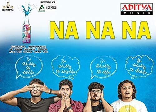 Hushaaru Movie Songs Lyrics In English Telugu