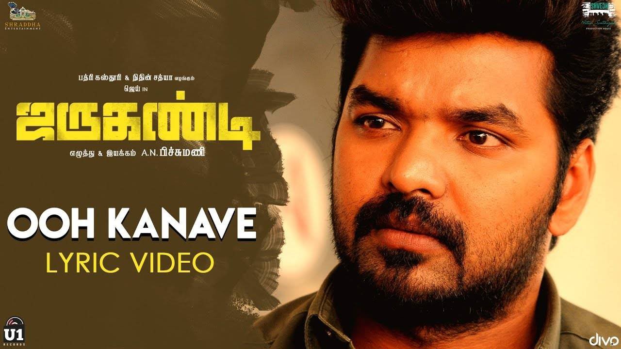 Ooh Kanave Minnal Jarugandi Lyrics In English Song Meaning 