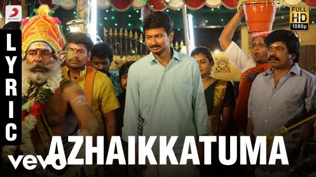 Azhaikkatuma - Kanne Kalaimaane