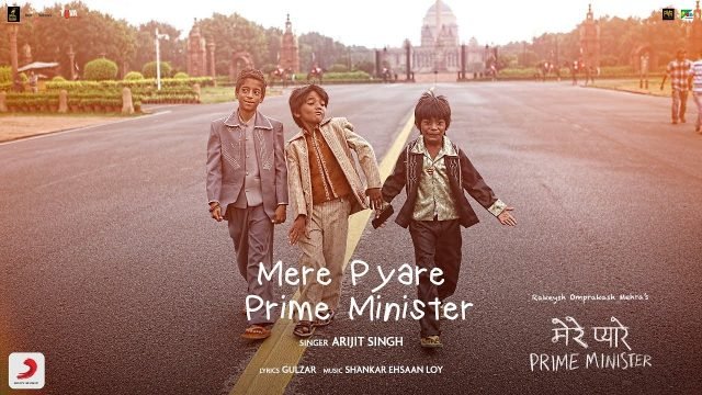 Mere Pyare Prime Minister - Mere Pyare Prime Minister